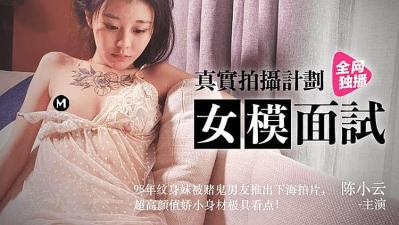 ,91亚洲精品久久久蜜桃网站,精品人妻无码一区二区三区蜜桃,真实拍摄女模面试的!